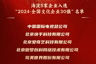 卡里克：我还没有赢过切尔西，会珍惜进入英联杯半决赛的机会