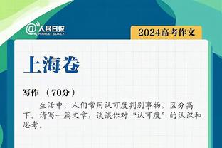 穿错鞋遭罚40万？李铁曾因穿错鞋，致河北华夏遭中超重罚40万